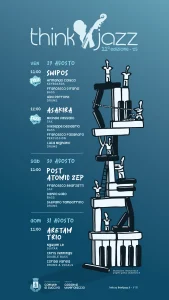 La locandina disegnata per il ThinkJazz di quest'anno 2025